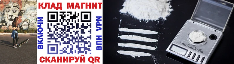 Где купить наркотики Оса Амфетамин  ГАШ  Alpha-PVP 