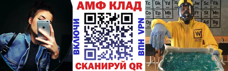Амфетамин Premium  Оса 