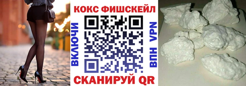 mega ссылка Оса Кокаин Колумбийский купить наркоту