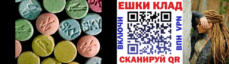 ЭКСТАЗИ ешки  MEGA ссылка  Оса 