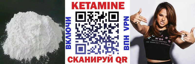 Кетамин ketamine  ОМГ ОМГ как зайти  darknet наркотические препараты  где купить   Оса 