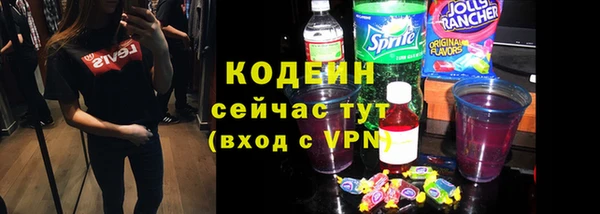 мефедрон Новокубанск