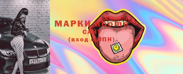 кокаин VHQ Новодвинск
