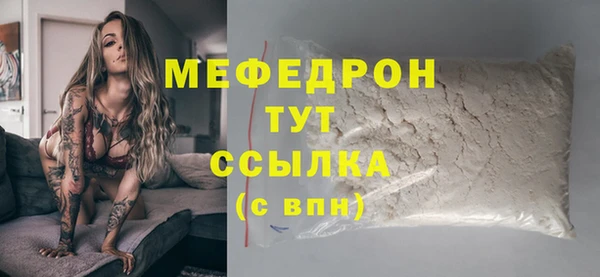 мефедрон Новокубанск