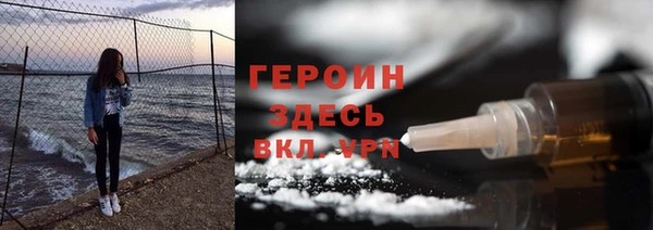кокаин VHQ Новодвинск
