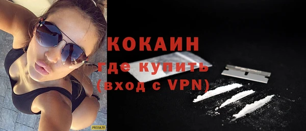 мефедрон Новокубанск
