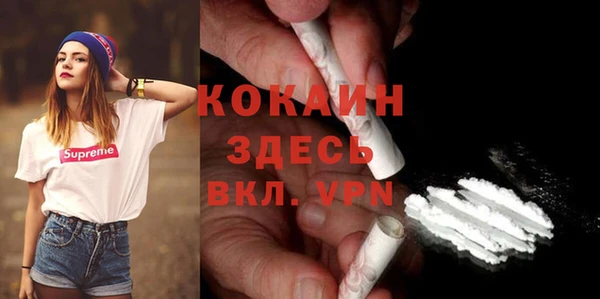 мефедрон Новокубанск