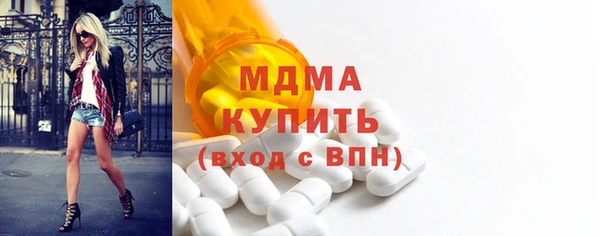 мефедрон Новокубанск