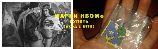 мефедрон Новокубанск