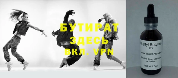 кокаин VHQ Новодвинск