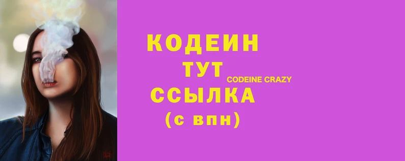 кокаин VHQ Новодвинск