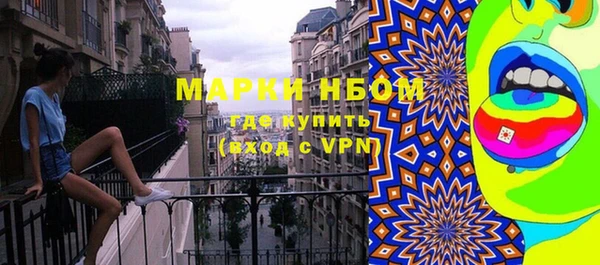 мефедрон Новокубанск