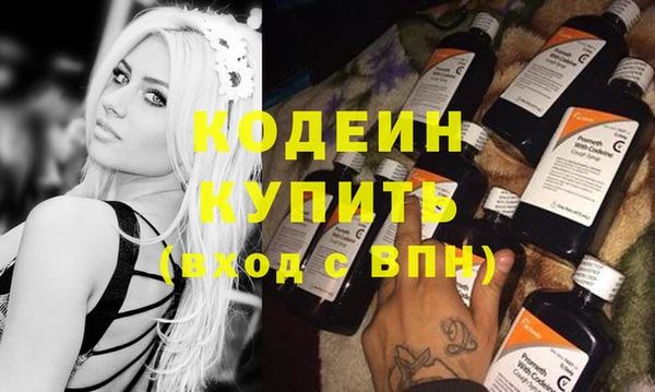 кокаин VHQ Новодвинск