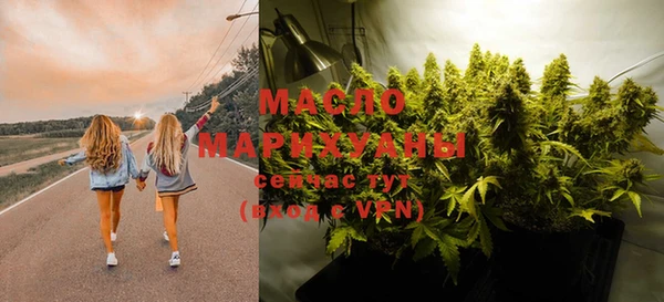 мефедрон Новокубанск