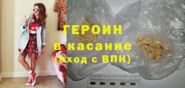 мефедрон Новокубанск