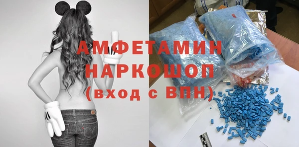 тгк Нефтекумск