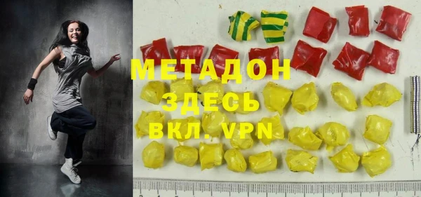 кокаин VHQ Новодвинск