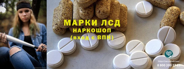 кокаин VHQ Новодвинск
