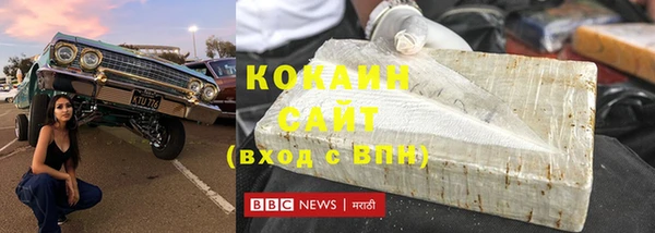 мефедрон Новокубанск
