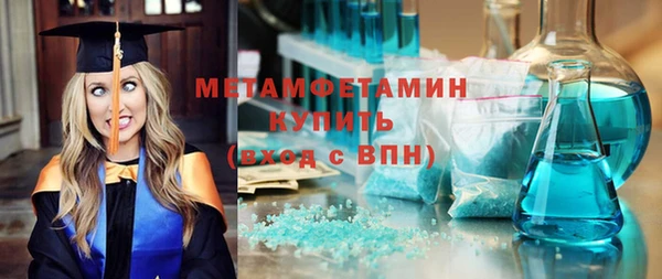 мдма Нея