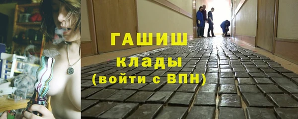 кокаин VHQ Новодвинск