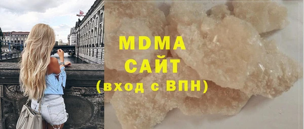 кокаин VHQ Новодвинск