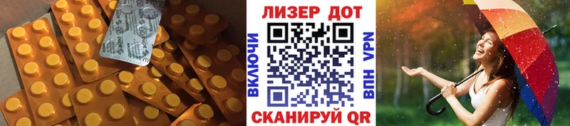 как найти   Оса  ЛСД экстази ecstasy 