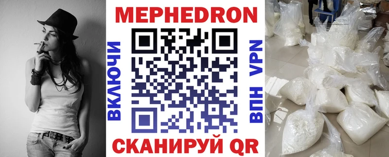 Мефедрон mephedrone  KRAKEN сайт  Оса 