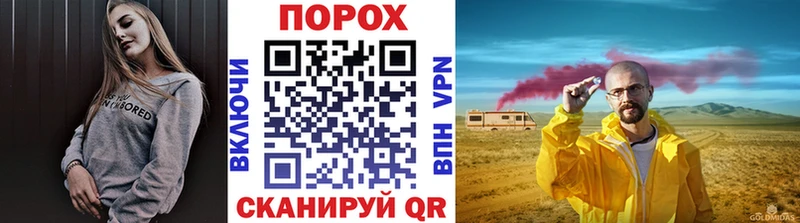 МЕТАМФЕТАМИН пудра  Оса 