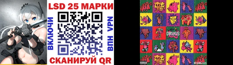 Марки 25I-NBOMe 1,8мг  Оса 