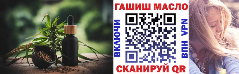 Дистиллят ТГК вейп с тгк  Оса 