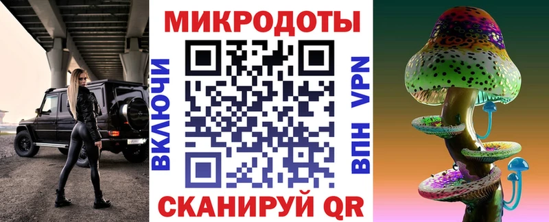 Псилоцибиновые грибы ЛСД  купить наркоту  ссылка на мегу ссылки  Оса 